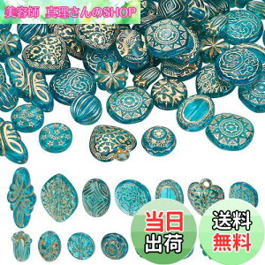 yzPH PandaHall 90Zbg NAr[Y g Be[W r[Y 15  ANZT[p[c AN S[h̉ԕ r[Y~bNX pi DIYp ޗ uXbg 