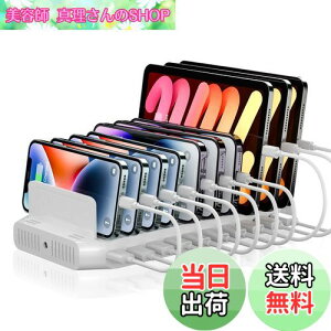 yzAlxum 60W USB [dXe[V10*USB A|[g5-8䓯[d 5V 2.4A PSEF؍ X}[gIC 10[ d؂\ Android/iPhone/iPad/kindle/^ubg/X}z/PSPΉ zCg-[