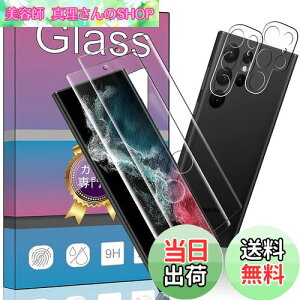 yzy4Zbgz2 Ή Galaxy S22 Ultra SC-52C / SCG14 p̃KXtB + 2 Ή Galaxy S22 Ultra SC-52C p J tB ywFؑΉz^ KX یtB SC-52C / S