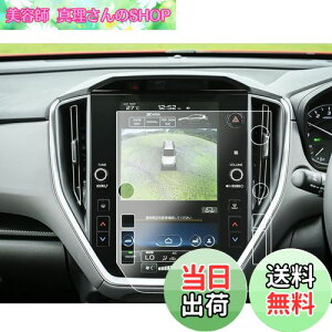 yzruiya PETtB 2023V^ XoNXgbN GUD GUE ir یtB p 11.6C` fBXvC tB CROSSTREK ANZT[ HydroRECXH h~ 6H \tȒP