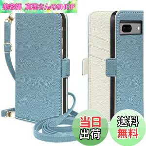 yzMAGICASE for Google Pixel 7a P[X 蒠^ V_[ O[O sNZ7a P[X 蒠^  GooglesNZ7a P[X  [҂7a X}zP[X z^ Vv 