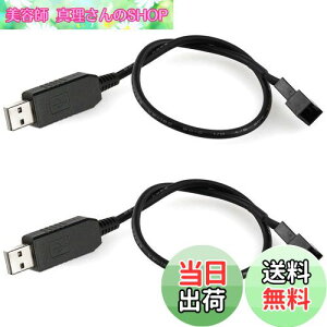 yzKILIGEN tXs[h 12V  USB  3 s 4 s PC t@X[utdA_v^ P[u (2 pbN)