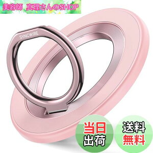 yzSYNCWIRE MagSafeΉ X}zO ʎ 360x] }OZ[tO ^ }Olbg oJ[O  px߉\ ȒPE X}zX^h@\ iPhone 16/15/14/13/12 iP