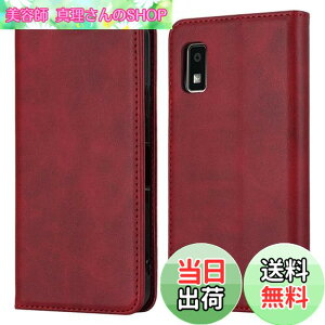 �y���������z�yHamany�z AQUOS wish3 �X�}�z�P�[�X �A�N�I�Xwish3 �蒠�^ �P�[�X SHARP aquos wish3 ���u���@�\ �J�[�h���[ ���z�^ �ϏՌ� SH-M25 �S�ʕی� SH-53D �ϖ��C A302SH �����}�O�l�b�g �X�^���h�@�\ 