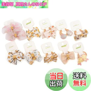 yzBIANHUAN xr[ wAS { S q LbY wAANZT[ Ԃ  S ̎q c   킢  20_Zbg w ۈ牀 w 