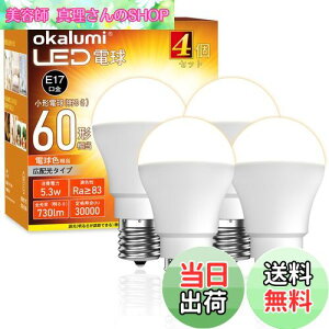 yzyKiszOKALUMI led d e17 60w` dF 2700k ~jNvgd `d Lz s fMގ{H/Ή LEցEgCEʏErOE