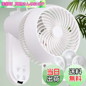 yziimono117 ߓd΍ T[L[^[ Ǌ| @ 360°㉺EU 22pt [ Ǌ| u 2way ] ^C}[ Rt zCg C Cz {戵