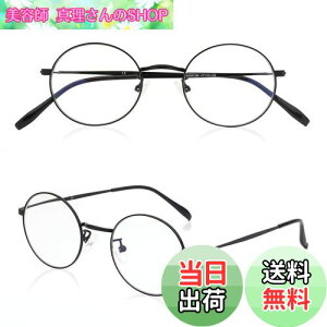 yz[Soarea] ۘVዾ VዾfB[X Yg jp ~`[fBOOX u[CgJbg Kl ׂȍ (2.5, ubN)