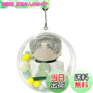 yzUmora obO Ƀo ho ʂ|[`10cmʂݗp h l` S NA P[X ۂ ɕt L[z_[t a14cmiLj