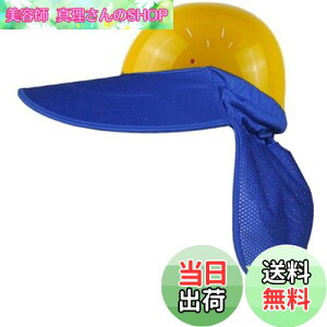 yzSITEDAN wbg   ^ wbgtp  lbNK[h uvJbg Jo[ ToCU[ (u[)