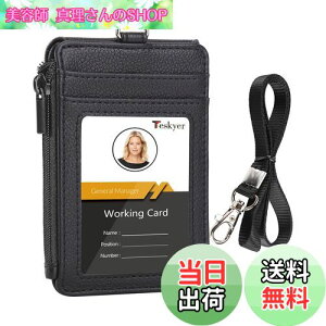 yz[Teskyer] IDJ[hz_[ l[z_[ Dz_[ J[hP[X ܂|Pbg K RCP[X t@Xi[ lbNXgbv pXP[X Ј  c^iu