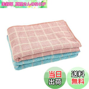 yzKosugizen 唻oX^I EBhE`FbN 2Fe1 70×140cm 傫ȃoX^I ܂Ƃ߂Ă 2Zbg ZGTF-9201-2