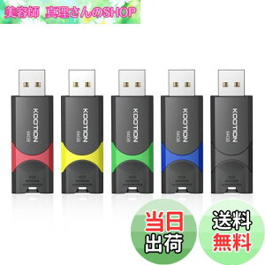 yzKOOTION USB 64GB 5Zbg USB2.0 XCh PS4mF [XeBbN tbViubNAԁAu[A΁ACG[j