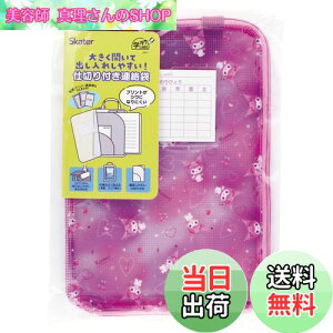 yzXP[^[(Skater) d؂t A bXobO NAt@C h vg m[g ЂƂ܂Ƃ N~ uu TI ZRF1-A