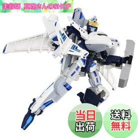 【送料無料】タカラトミー トミカ ジョブレイバー DXスカイブレイバー ANAジェット旅客機 ミニカー おもちゃ 3歳以上