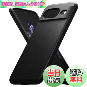 yzyRingkezGoogle Pixel 8 P[X ONYX TPU ~ h~ ϏՌ ČRMILKi擾 yʃP[X _P[X X}zP[X X}zJo[ sNZ 8 (Xgbvz[) - Black