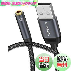 yzDuKabel 30CM USBCzWbNϊP[u USB|[g-4ɁiTRRSjI[fBIP[uQ[~O Ok NX^iCґg 24 KbLiXbox One/PS3sΉj