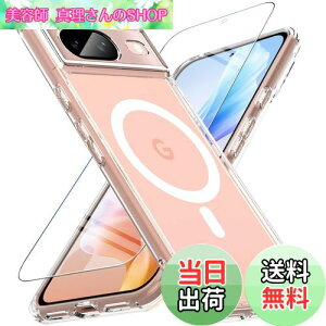 yzGoogle Pixel8 P[X yKXtBtEMagSafeΉz OWKEY Pixel 8 X}zP[X  ΂݂Ȃ ^ y }Olbg O[O sNZ8 Jo[ ČRMILKi Sʕی Ϗ