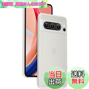 yzu0.3mmɔvGoogle Pixel 8 ProP[X memumi}bg IWi݌v wh~ th~ CAX[dΉ lCP[X?Jo[