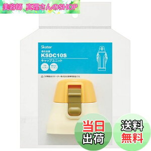 yzXP[^[(Skater) XeX  KSDC10S p Lbv jbg IW×zCg P-KSDC10S-CU-A
