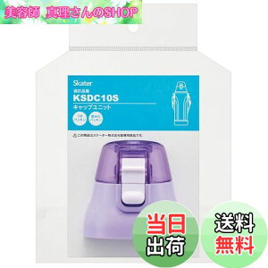yzXP[^[(Skater) XeX  KSDC10S p Lbv jbg NAp[v P-KSDC10S-CU-A