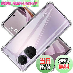 yzΉ OPPO Reno 10 Pro 5G P[X NA P[X Reno10 Pro 5G Jo[ TPU یP[X Reno10Pro 5G Jo[w veN^[ VF No[ NA \tg VF veN^[ ?VF