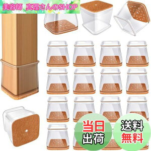 yzVIUME ֎qrJo[ lp ֎qLbv VR NA[  h~ ~ tBttFgV[g prp 16Zbg (-L)