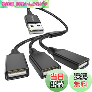 yzMOGOOD USBXvb^YP[u 3 USBP[u 1IX3XUSB 2.0A_v^USB}`|[g[d/f[^]/m[gp\R/Mac(20cm, ubN)