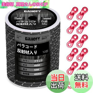 yzpR[h KC[v 4mm  eg[v - ω׏d400kg 12c 30m ݋t KCh[v ׈ Lv ^[v AEghA ANZT[p R  DANOFY