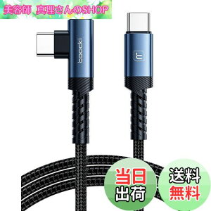 yztoocki usb c P[u 3M L ^Cvc P[u L^ typec P[u u[ 60W PD 3A}[d iC҂ f[^] Quick Charge3.0 2.0 Phone 15/phone 16/X}z/^ubg/m[gp\R