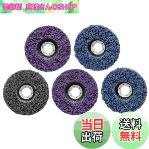 yzSTEBRUAM N[jO  fBXN 125mm 5Zbg Tr N[jO DIY؍ hyCg  T_[ yL fBXNOC_[ pbh OC_[(2v