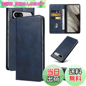 yzQUEASON ݊i X}zP[Xygoogle pixel 7a P[X 蒠^zO[OsNZ7a P[X gуP[X sNZ7a P[X X^h@\ pixel 7a P[X sNZ 7a P[X 蒠^ ^P