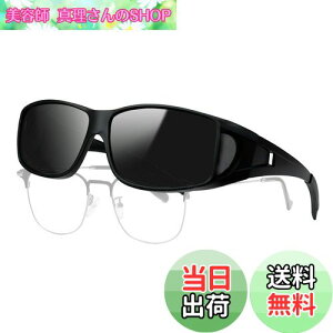 yz[MAIVARDAY] I[o[TOX Kl̏ォ炩 ΌTOX I[o[OX UV400 OJbg ^]p ނ