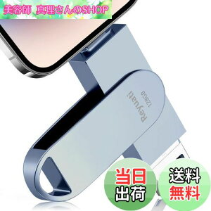 yzyAvsvEߘa7N z128GB usb ʐ^ۑ usbɎʐ^ڂ4in1 tbVh IOS Android PC lC USB ʑ}X}z USB [ iPad USB PhoneΉ tbV