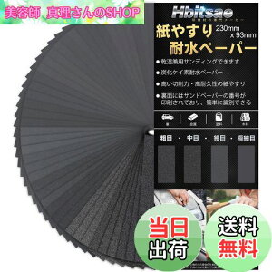 yzHbitsae ϐy[p[ 120 150 180 240 320 400 600 800 1000 1200 1500 2000 2500 3000 e3 42 14 Thy[p[ 230 mm x 93 mm ₷ Ɏgp  ؍H  DIY