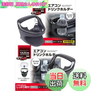 yzƉbN(Tsuchiya Yac) hNz_[ ^]ȗp SY-YA1 ȗp SY-YA2 Zbg g^ X XNX GRX p GAR Ԏp ubN