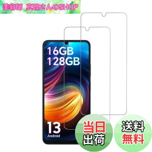 yzBlackview Color 8 / OSCAL MODERN 8 p tB یtB KXtB KX yNOUKAJUz Blackview Color 8 / OSCAL MODERN 8 X}[gtH p ی tB tی tB 