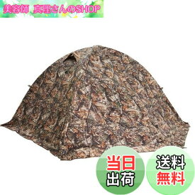 【送料無料】GEERTOP テント 2人用 ソロテント 軽量 4シーズン 二重層 耐水圧5000MM 防水 登山 スカート付き 防寒 キャンプ バイク アウトドア ツーリング 冬用 簡単設営 迷彩柄