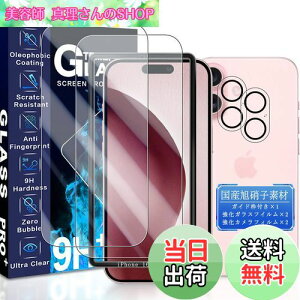 yzJCJCLY Ή iPhone 16 KXtB C`y2KX+2JtB ZbgzKChgt YɎqfސ ACtH16 ی tB + ق16 YtB 