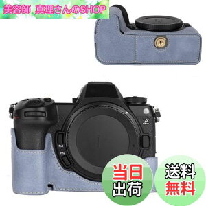 yzVOVMOEYA n[tP[X for Nikon Z6III ~[XJCfor Nikon Z6 IIIp{fBP[X Z6IIIn[tJo[ FOR jR Z6 IIIJیJo[ Jn[tP[X x[XP[X 1/4