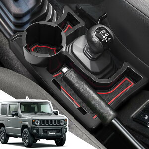 【送料無料】LANGBEAN スズキ ジムニー&ジムニーシエラ JB64W/JB74W (2018.7〜現行) MT車用 コンソールボックス ドリンクホルダー カード収納 小物入れ 内装パーツ カスタムパーツ ジムニー アクセ