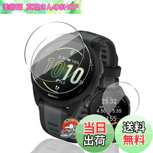 �y���������z�p GARMIN Forerunner 165 / 165 Music �K���X�t�B���� �ی�t�B���� �y3���Z�b�g ���Y���Ɏq�f�ށz �p Forerunner 165 �t�B���� �����ߗ� �����^ �p �K�[�~�� Forerunner 165 / 165 Music �t�� �ی�t