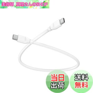 yzANNIBER usb c P[u pdΉ 60W ^Cvc P[u Z 30CM iPhone16 type-c P[u iphone [dP[u [d ^ѕ֗ iPhone 16/iPhone 15 [dP[u/MacbookPro/iPad Pro&Air/Galaxy/Pi