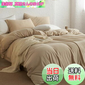 yzK[[ |zcJo[ VO 100 2dK[[ aN 220{xn |ӂƂJo[ ӂƂJo[ zcJo[ 􂦂 I[V[Y ɗD k _炩 (150x210c