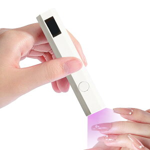 【送料無料】ESJNNK ネイルライト LEDディスプレイ ハンディ 2階段タイマー 充電式 ペン型 速乾 硬化ライト UVライト ミニネイルライト ジェルネイルライト DIY 手足両用 携帯