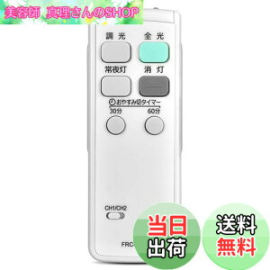 �y���������zLED�V�[�����O���C�g�����R�� FRC-165T for TOSHIBA ���ŏƖ����p�����R�� FRC-120 FRC-150 FRC-156 FRC-157 FRC-176�݊��p�y���i�ԍ�:4974550260046�z