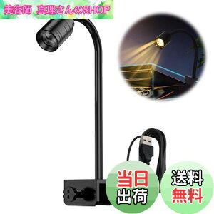 yzPAVIKECgy3WzANAECg ledCg Ɩ MыCg NbvCg USBA360x\AȂ\AُƖpiARpNgAPxA