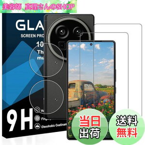 �y���������z�y2���t���t�B����+2�������Y�t�B�����z�Ή� AQUOS R9 pro �K���X�t�B���� ���Y���ɎqAGC�f�� �A�N�I�X R9pro �ی�t�B���� �y �d�x9H ���Y���ɎqAGC�f�� �C�A�[�� ��U�h�~ �w��h�~ 