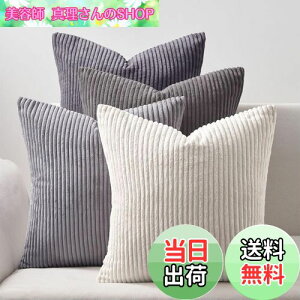 yzTopfinel NbVJo[ 60×60cm 4Zbg R[fC Of[V  k 􂦂 ӂӂ Bt@Xi[ XgCv \t@[pw Jo[ O[