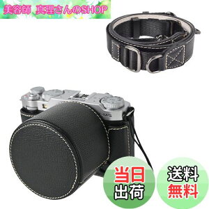 yzVOVMOEYA JP[X For X-M5CYLbvt Xgbvt Fuji XM5{fBP[X For XM5 JP[X X-M5 JیJo[ PUU[ DlWt ʊJ dr S